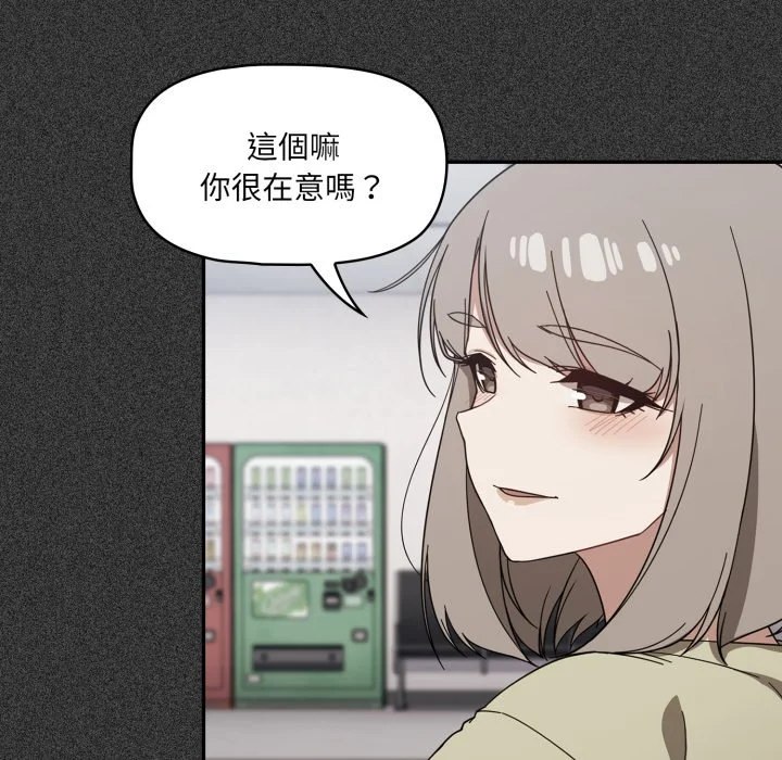 调教开关（无码版）