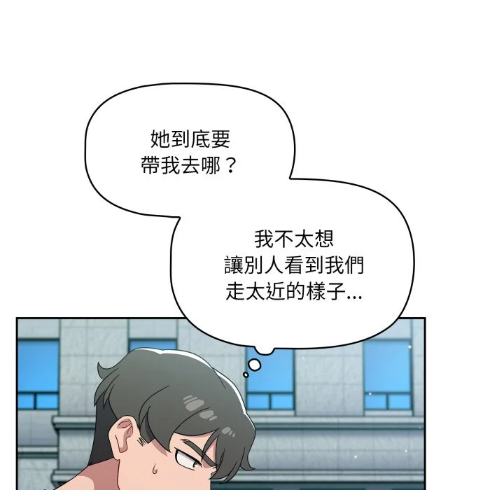 调教开关（无码版）