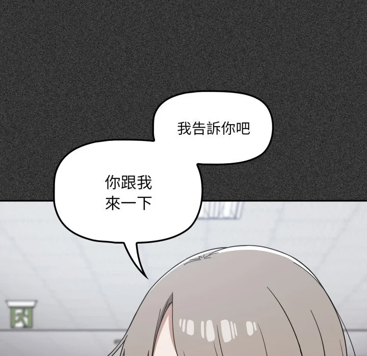 调教开关（无码版）