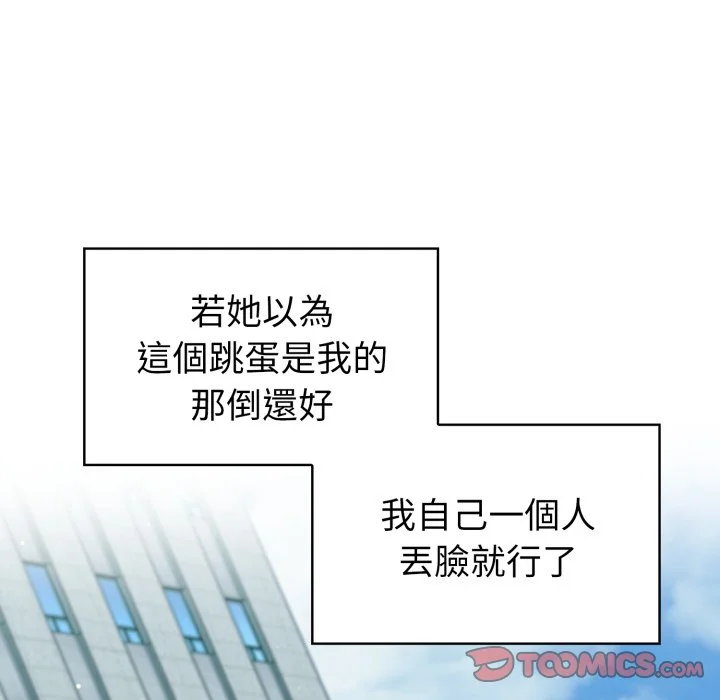 调教开关（无码版）