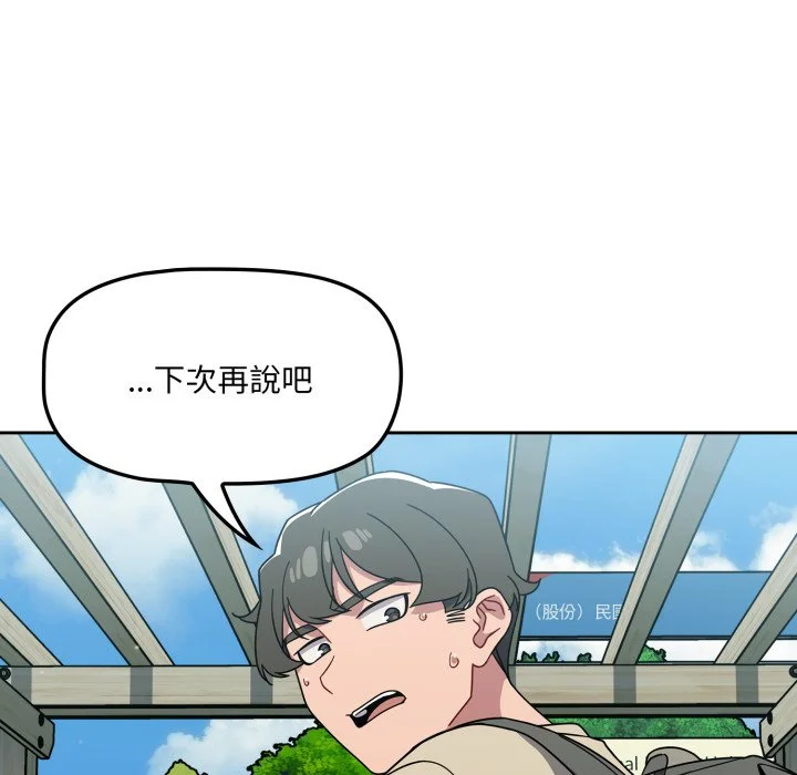 调教开关（无码版）