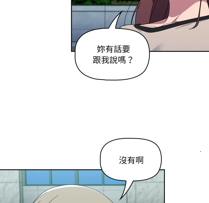调教开关（无码版）