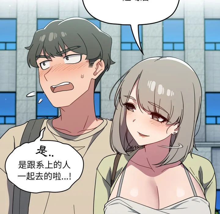 调教开关（无码版）