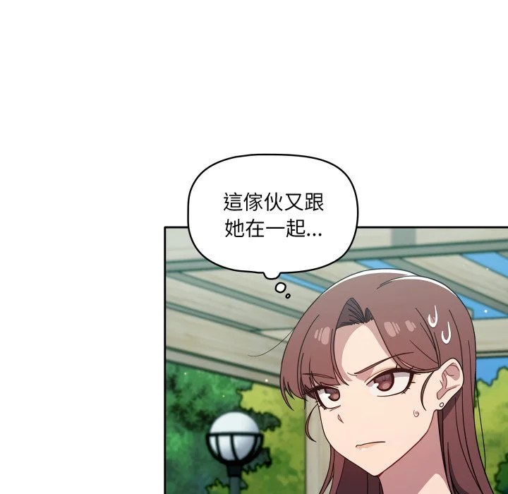 调教开关（无码版）