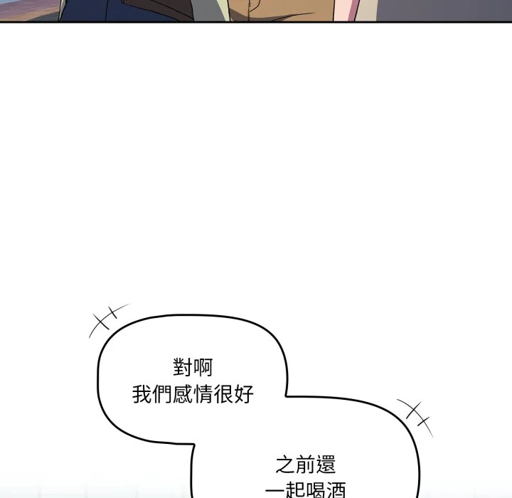 调教开关（无码版）