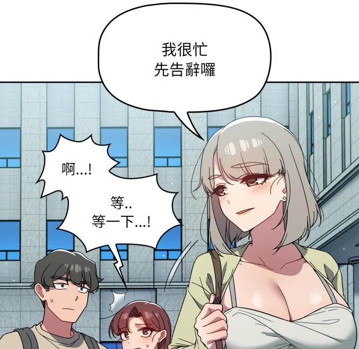 调教开关（无码版）