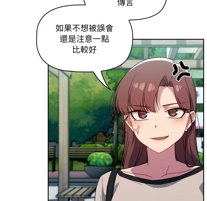 调教开关（无码版）