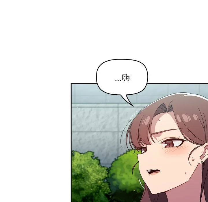 调教开关（无码版）