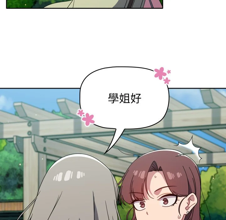 调教开关（无码版）