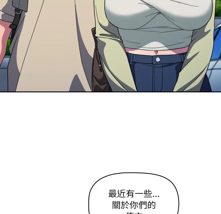 调教开关（无码版）