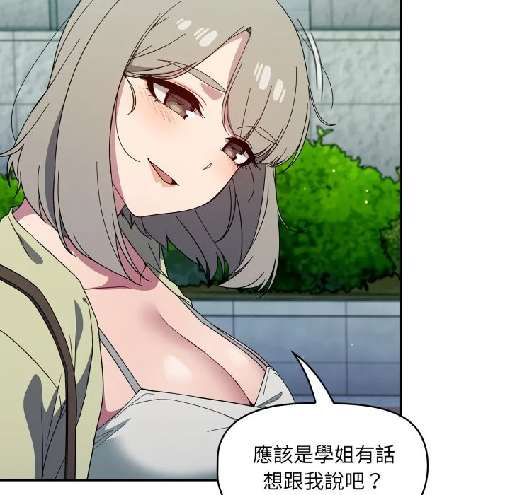 调教开关（无码版）