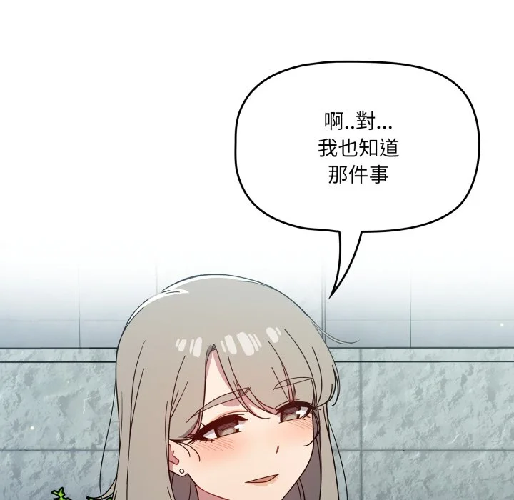 调教开关（无码版）