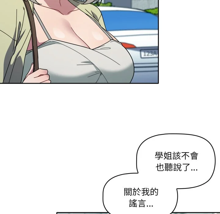 调教开关（无码版）