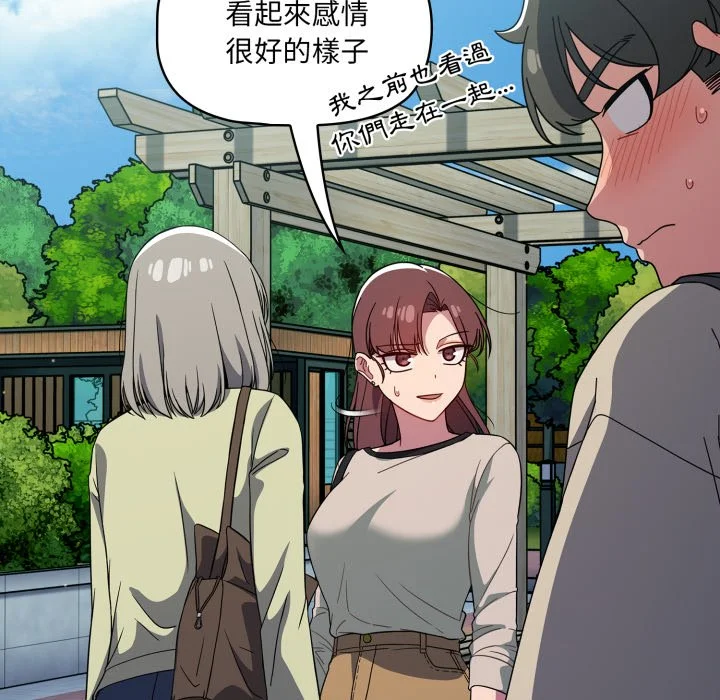 调教开关（无码版）