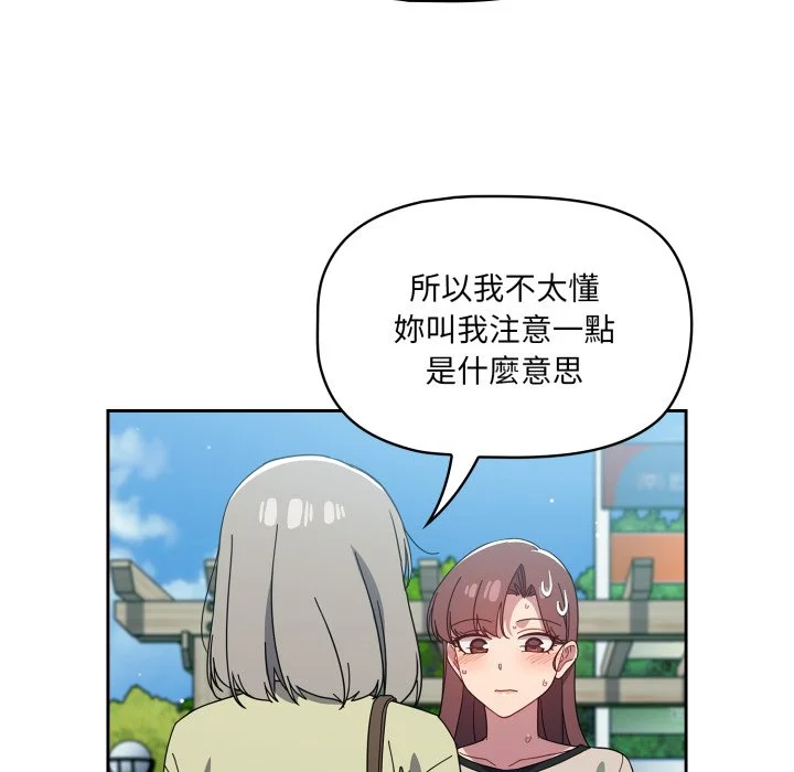 调教开关（无码版）