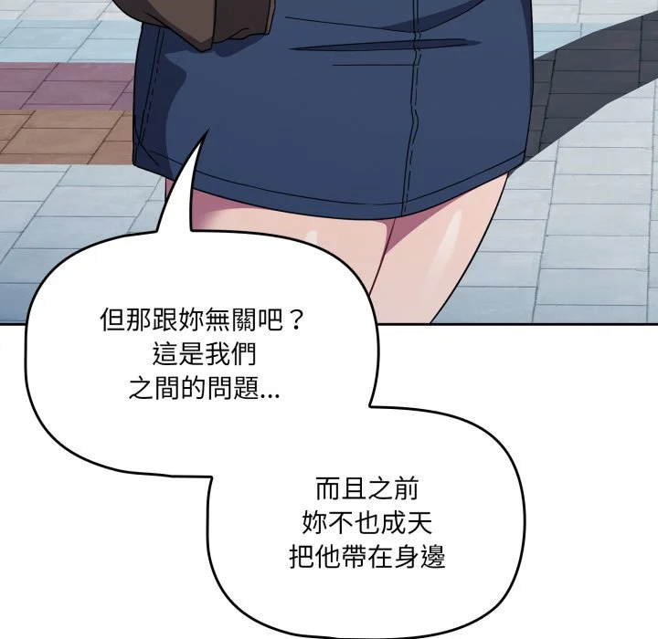 调教开关（无码版）