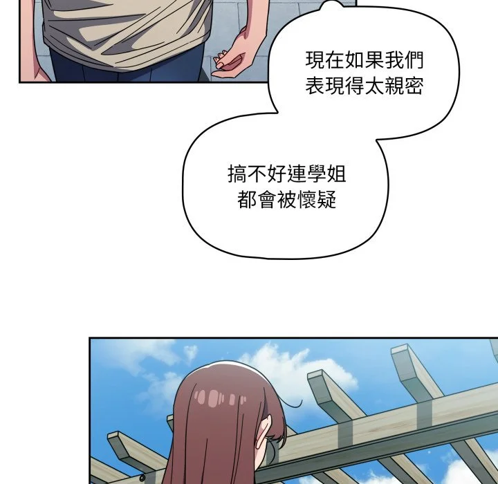 调教开关（无码版）