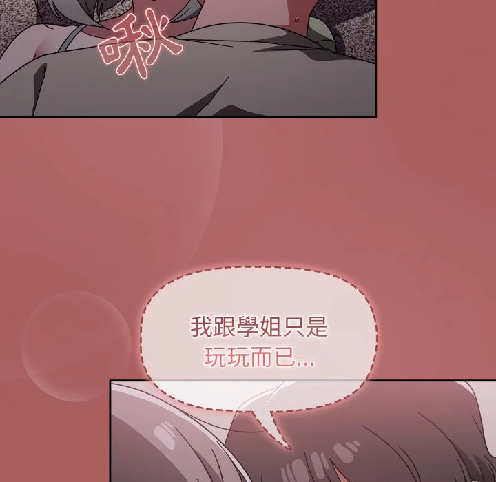 调教开关（无码版）