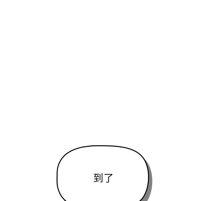 调教开关（无码版）