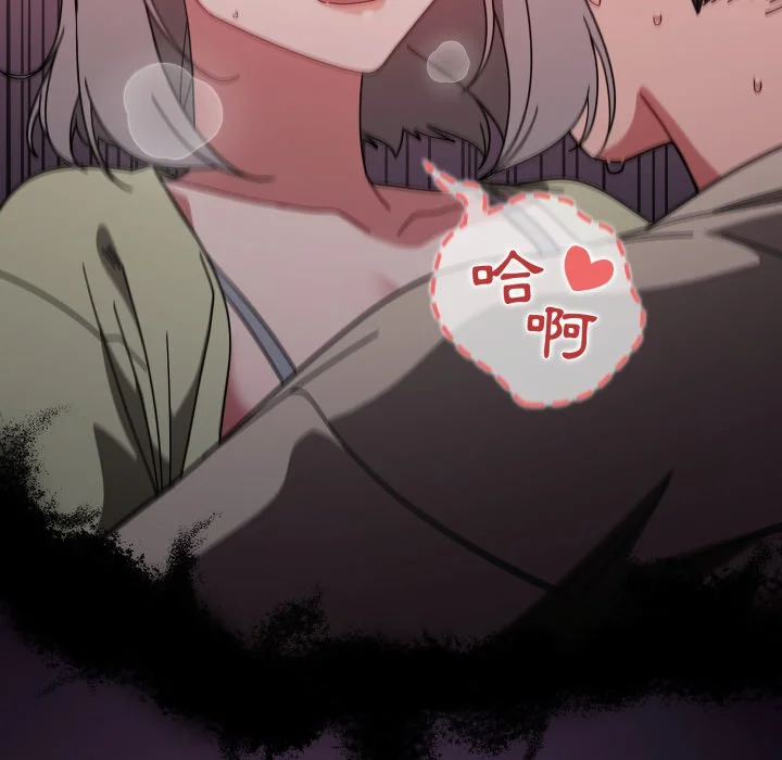 调教开关（无码版）