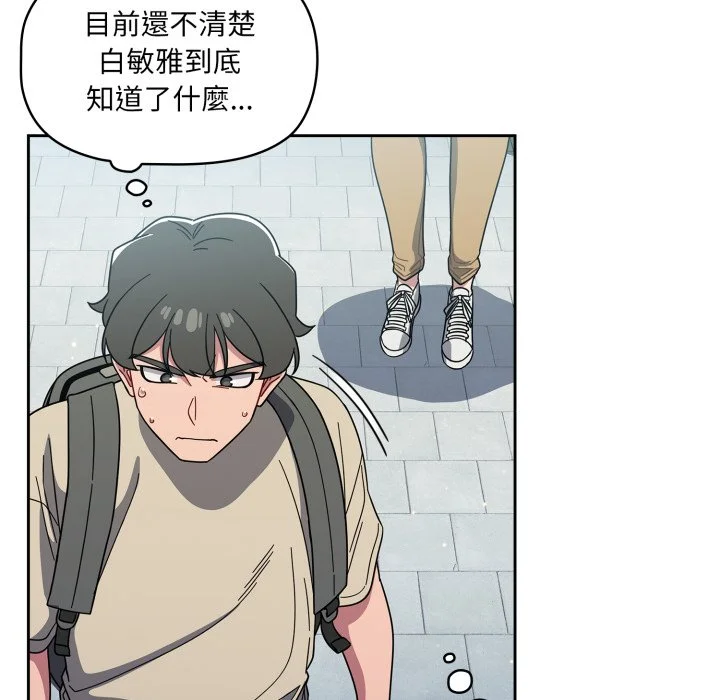 调教开关（无码版）