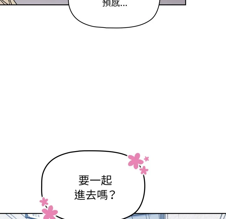 调教开关（无码版）
