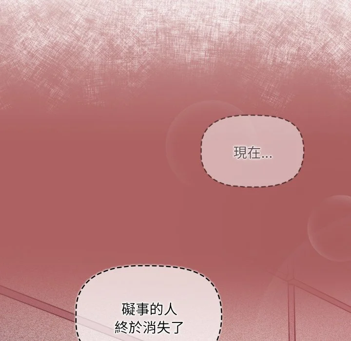 调教开关（无码版）