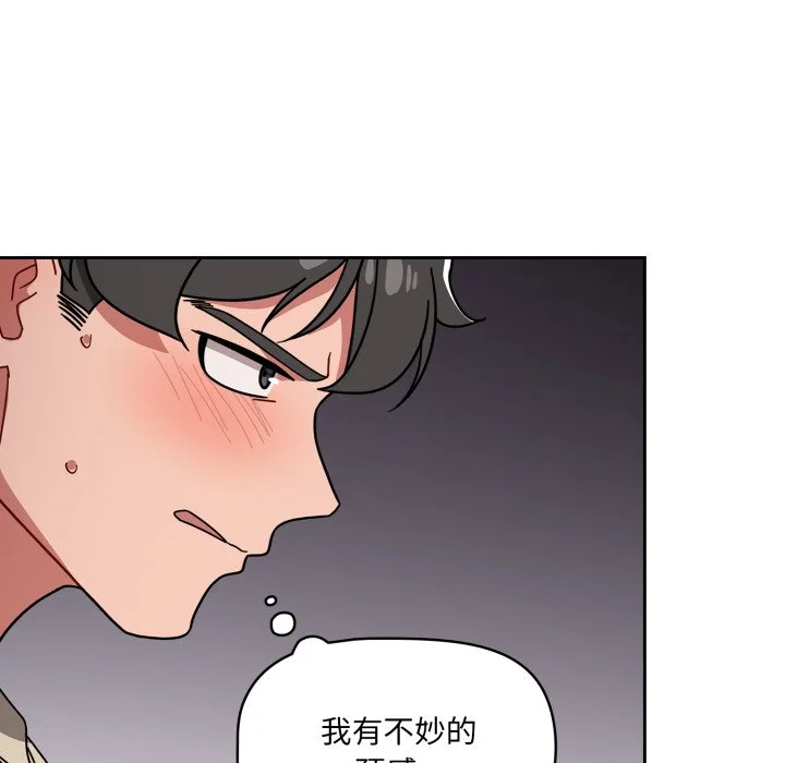 调教开关（无码版）