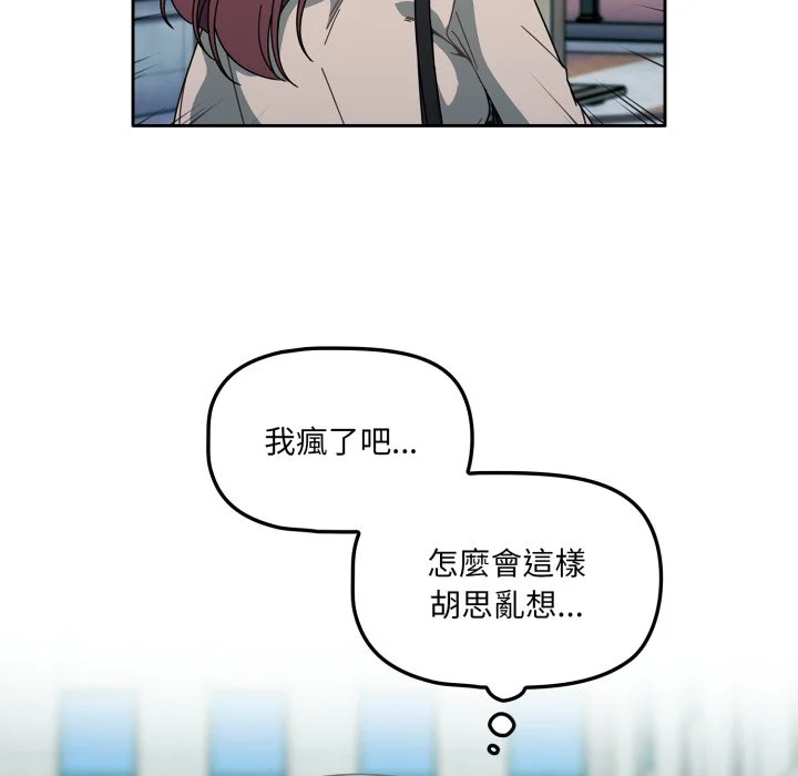 调教开关（无码版）