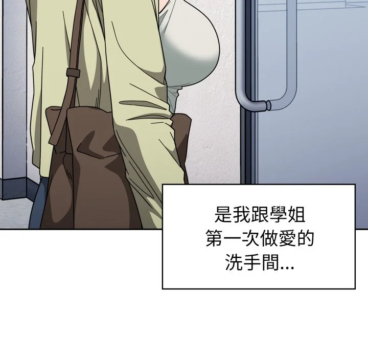 调教开关（无码版）