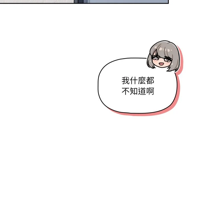 调教开关（无码版）
