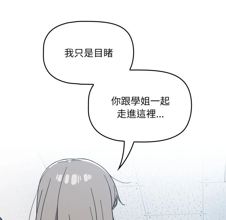 调教开关（无码版）