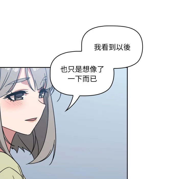 调教开关（无码版）