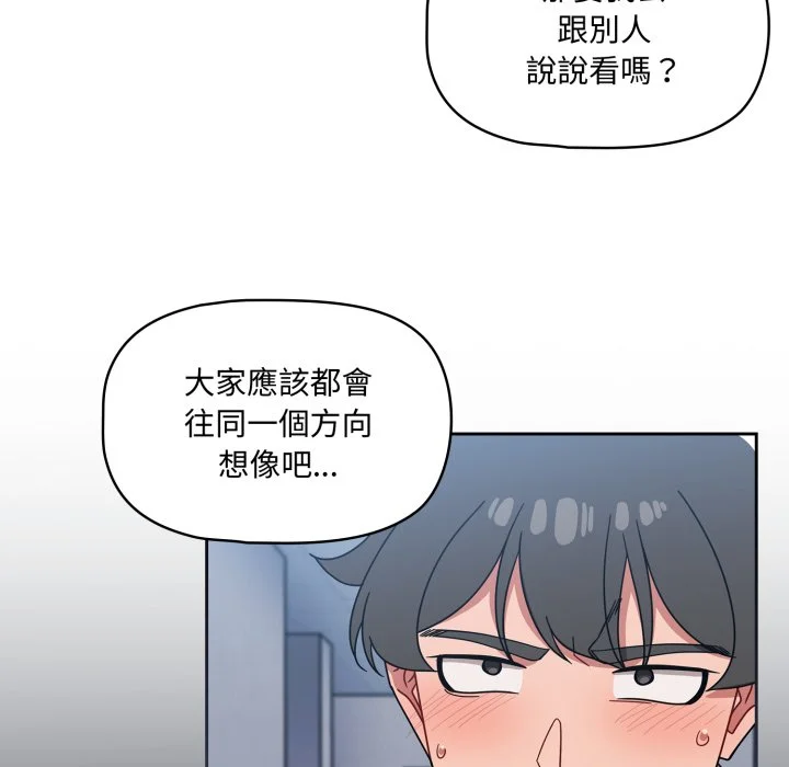 调教开关（无码版）