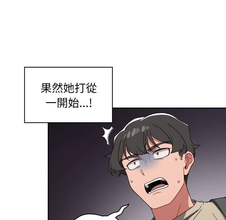 调教开关（无码版）