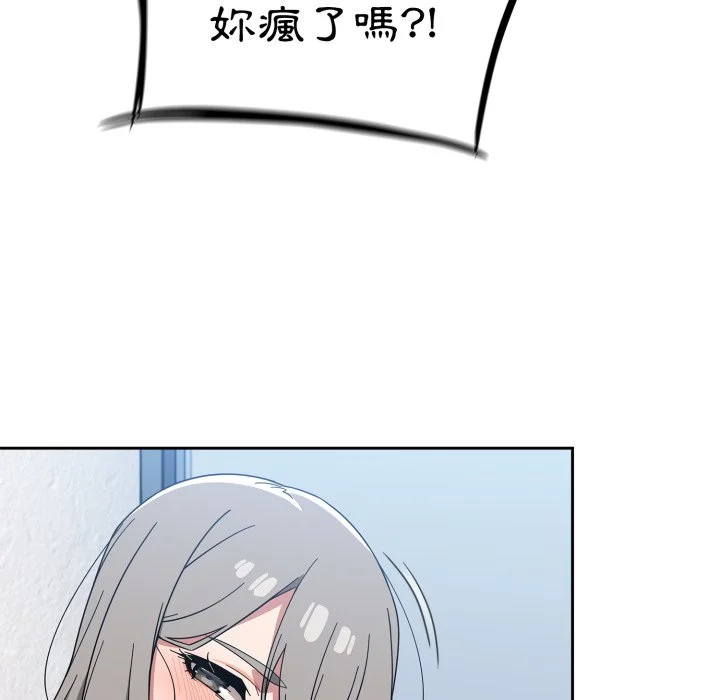 调教开关（无码版）