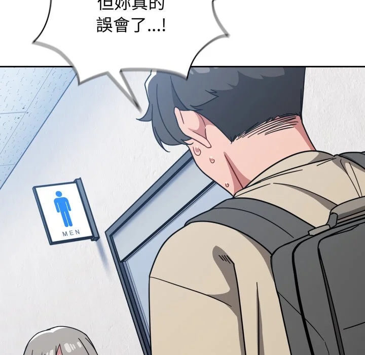 调教开关（无码版）