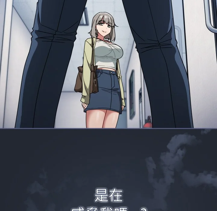 调教开关（无码版）