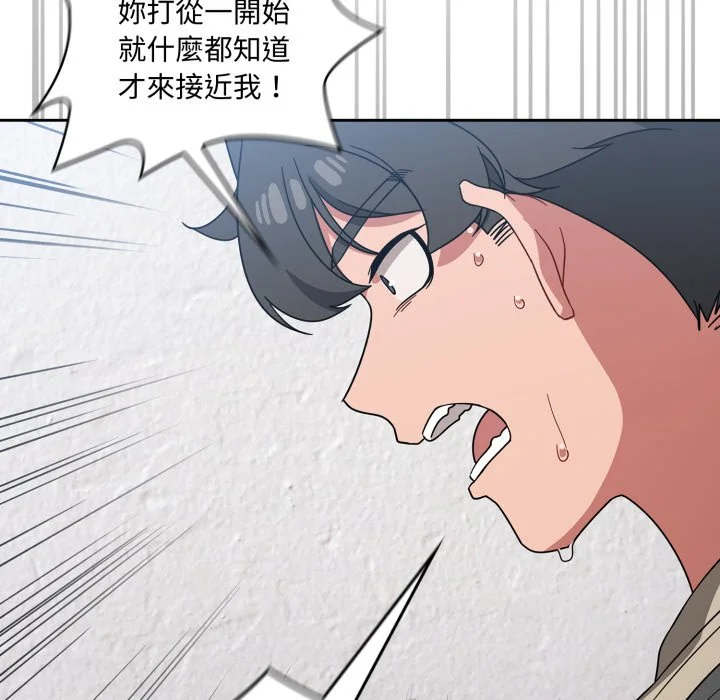 调教开关（无码版）