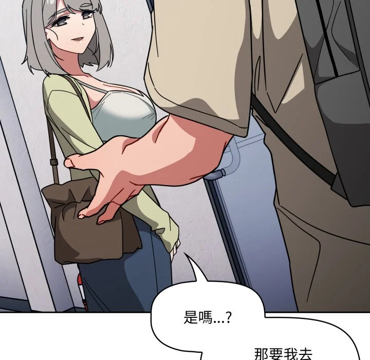 调教开关（无码版）