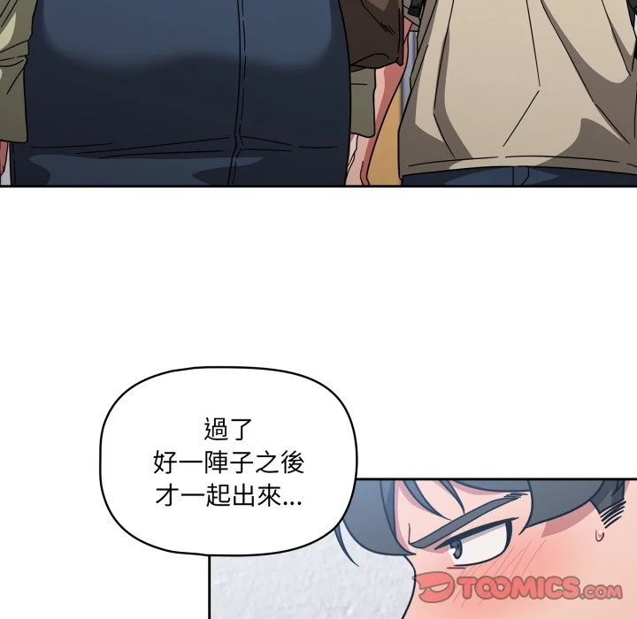 调教开关（无码版）