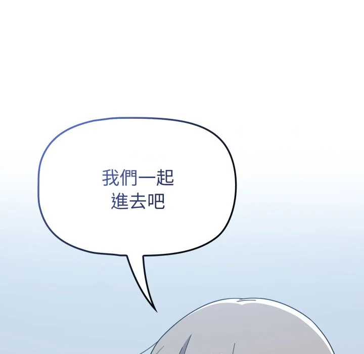 调教开关（无码版）