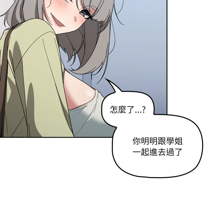 调教开关（无码版）