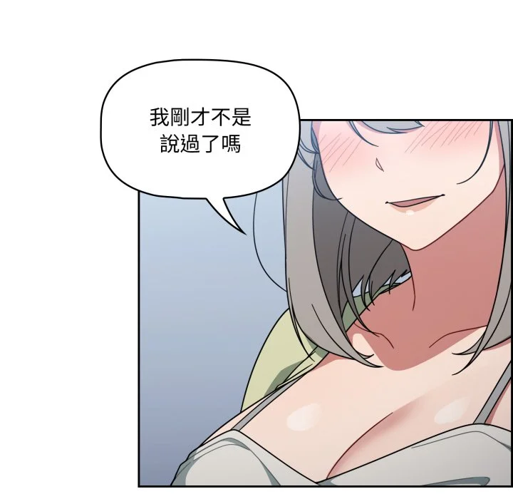 调教开关（无码版）