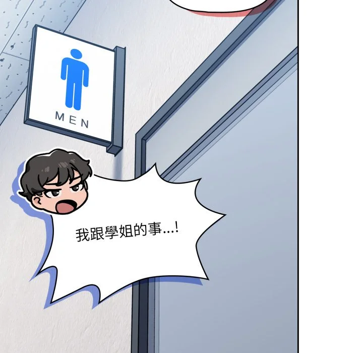 调教开关（无码版）