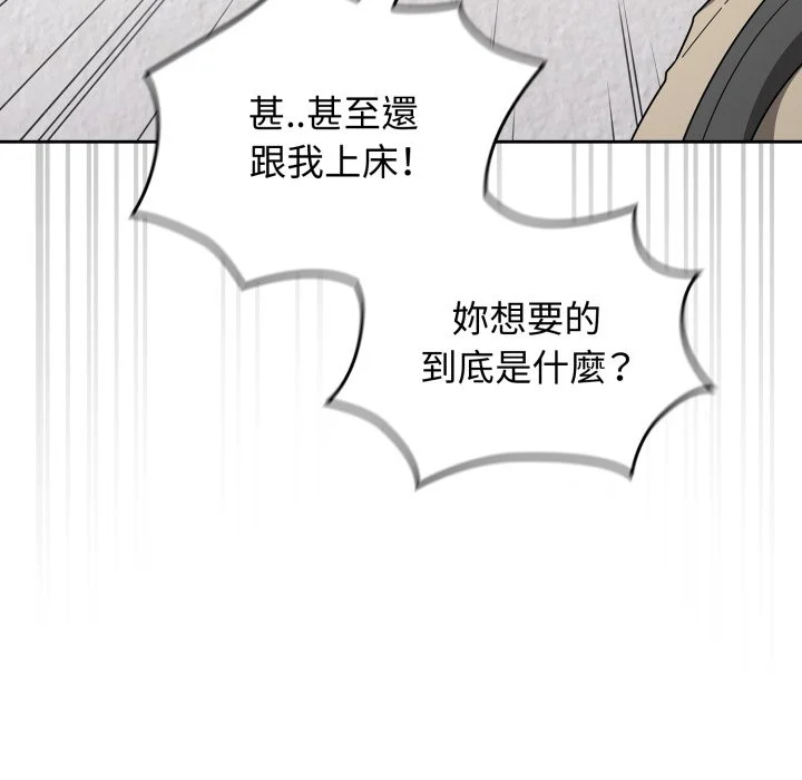 调教开关（无码版）