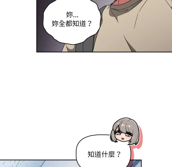 调教开关（无码版）