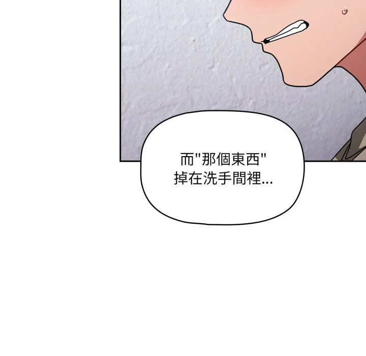 调教开关（无码版）