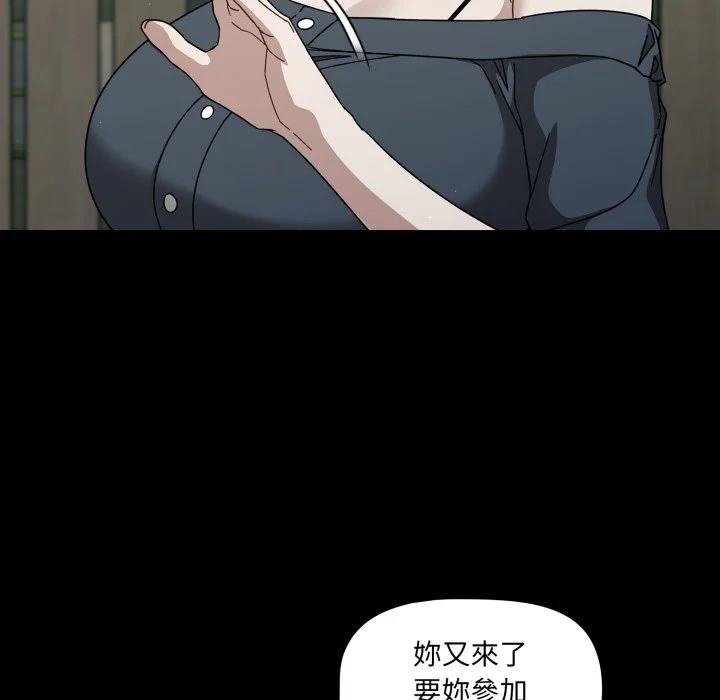调教开关（无码版）