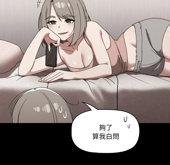 调教开关（无码版）